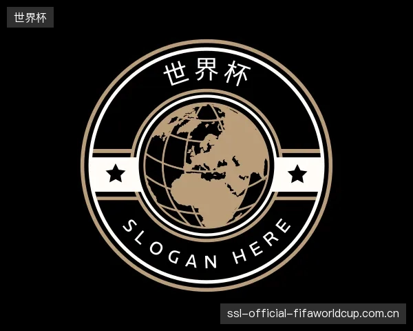 知道世界杯机构